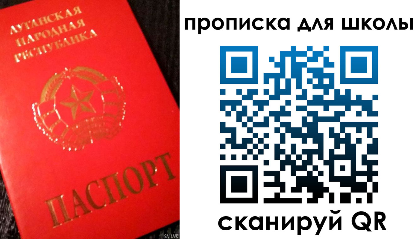 прописка для кредита в Завитинске